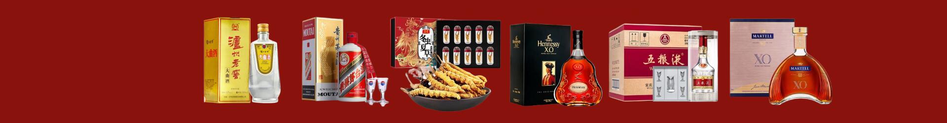 高价回收八大名酒-企业新闻-兴安盟市回收烟酒_兴安盟市回收烟酒公司_兴安盟市烟酒回收_兴安盟市进财烟酒回收店-兴安盟市回收烟酒_兴安盟市回收烟酒_冬虫夏草_兴安盟市聚财烟酒回收店