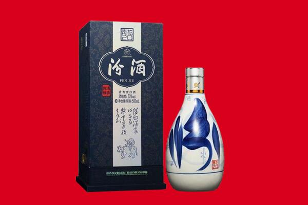 兴安盟市回收汾酒.jpg