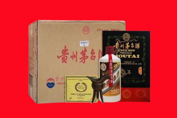 兴安盟市回收陈酿茅台酒